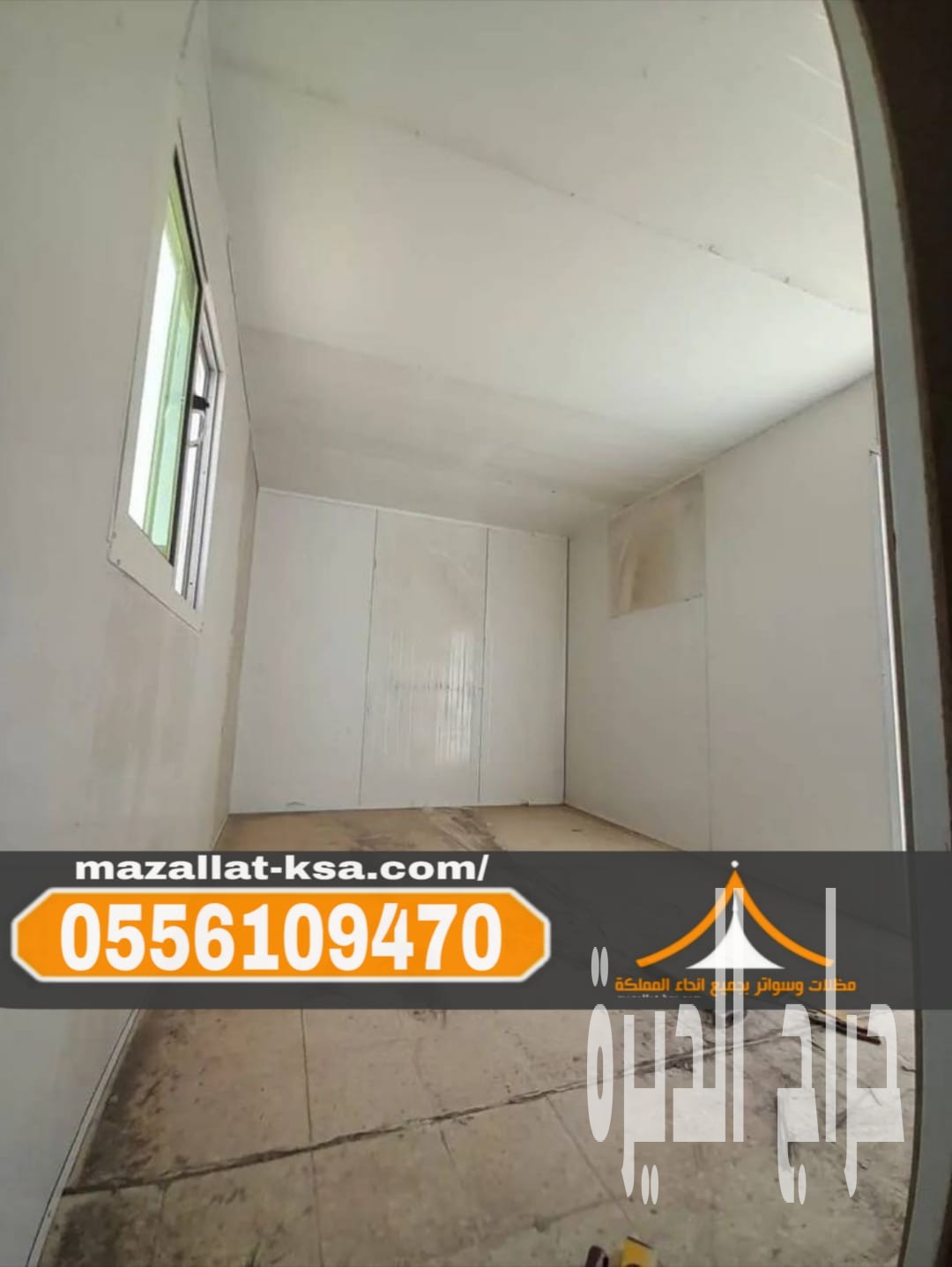 مقاول تركيب ساندوتش بانل بالطائف والباحة